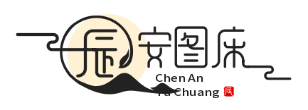 辰安图床